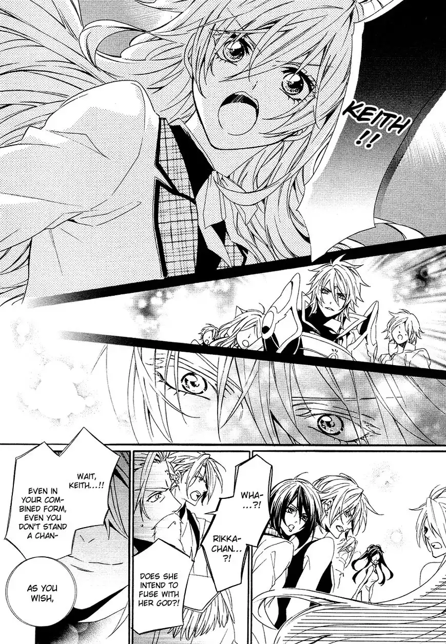 Kami-sama Gakuen @ Armeria Chapter 20 46